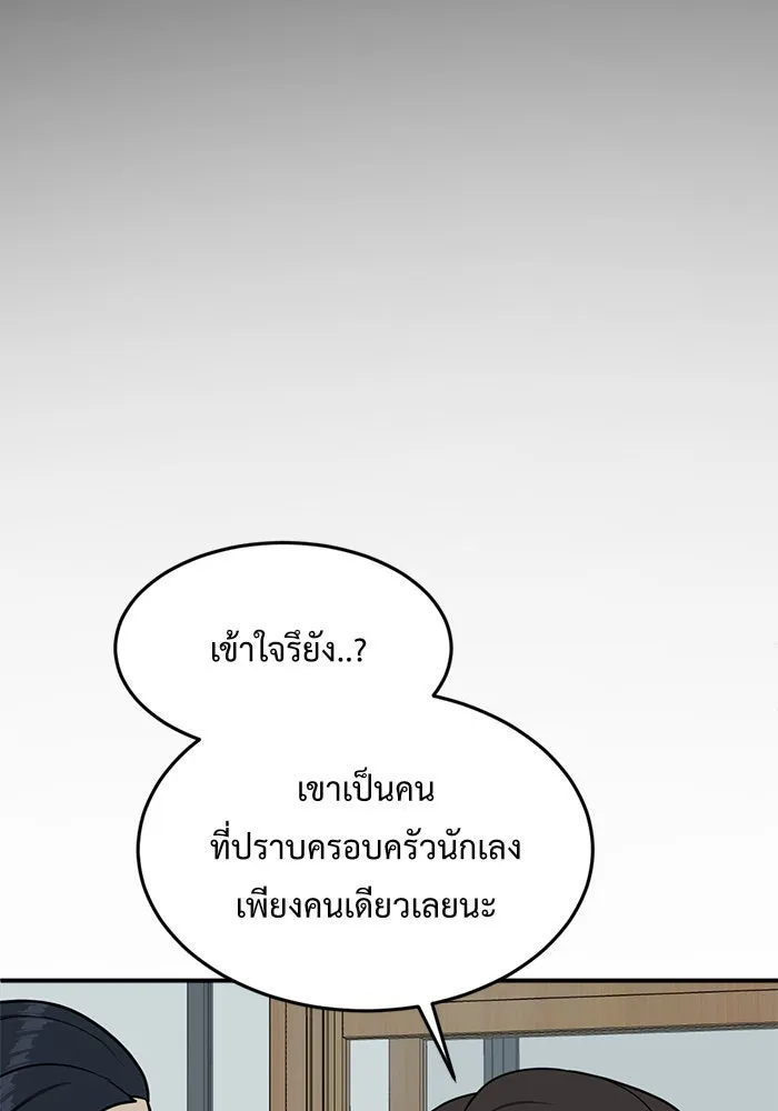 หน้า 151