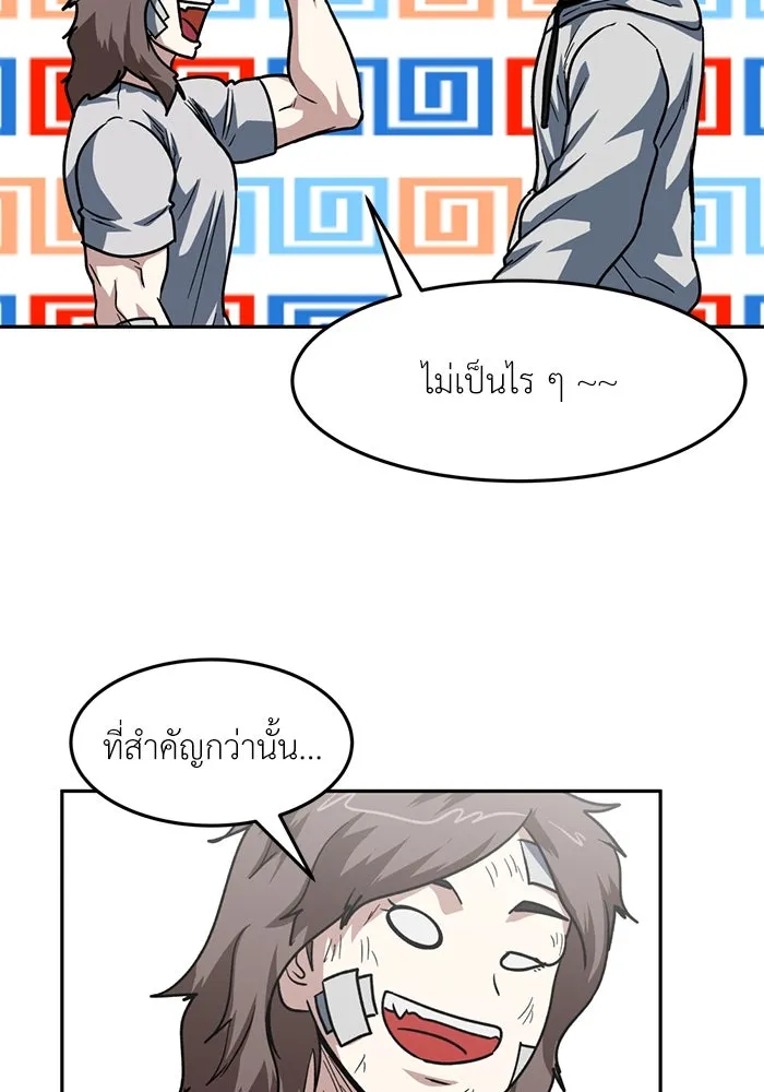 หน้า 64