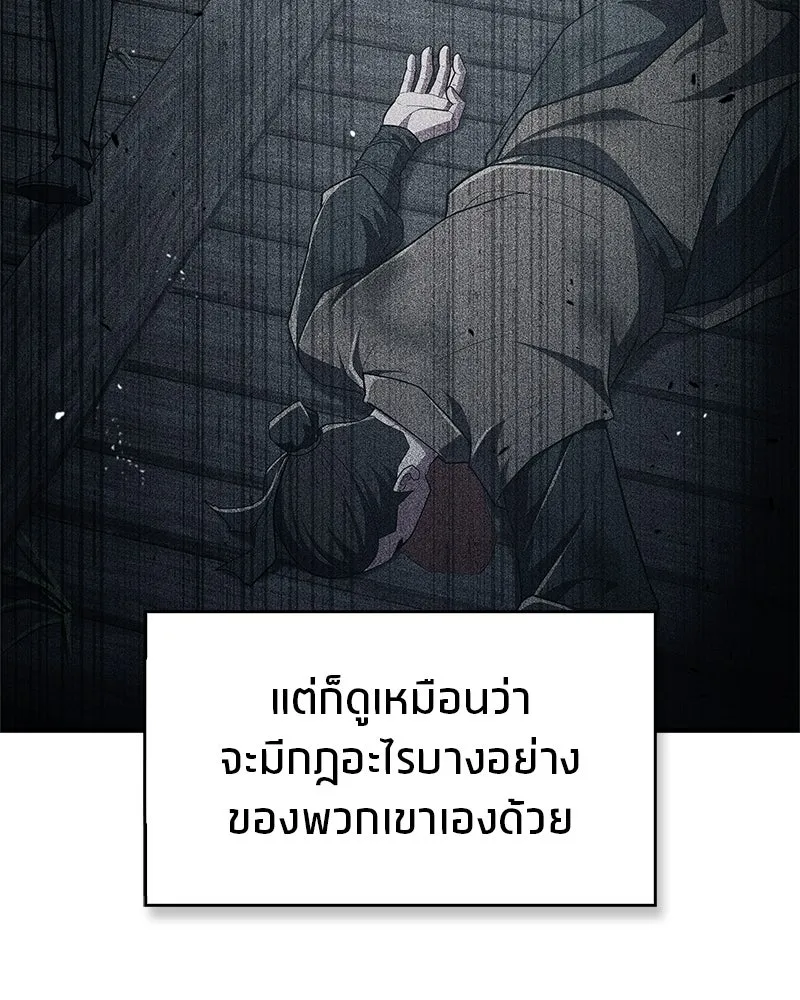 หน้า 149