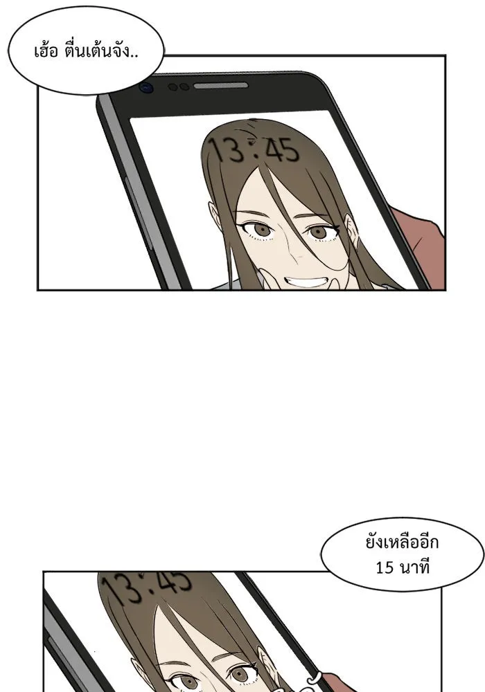 หน้า 43