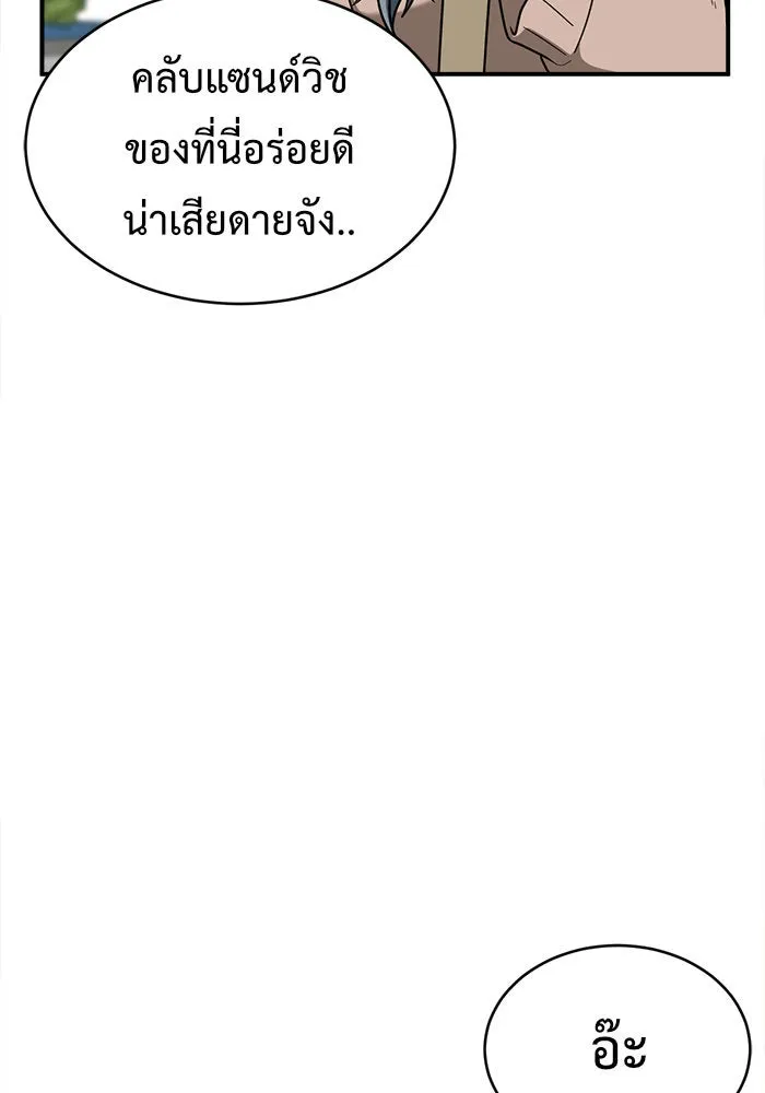 หน้า 122