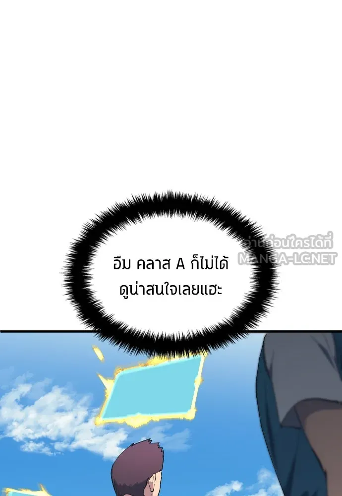 หน้า 87