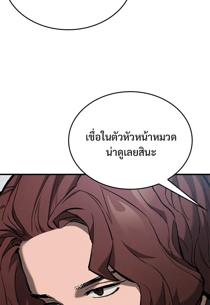 หน้า 94