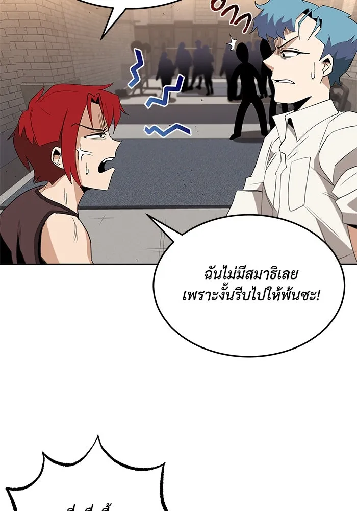หน้า 83