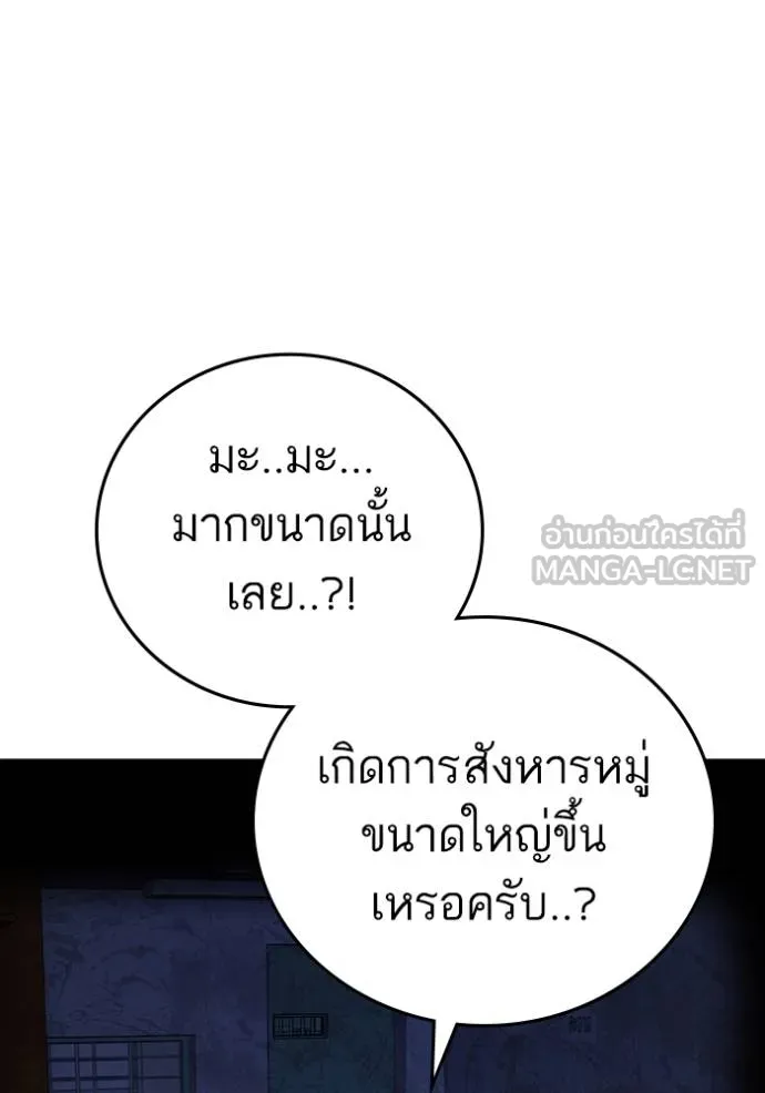 หน้า 114