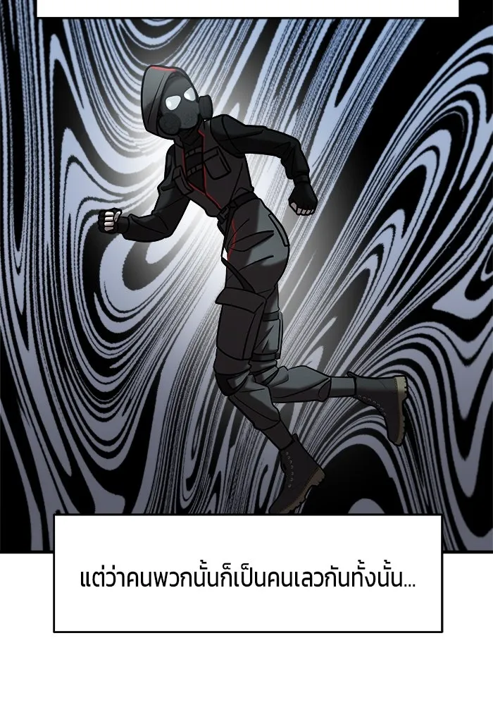 หน้า 122