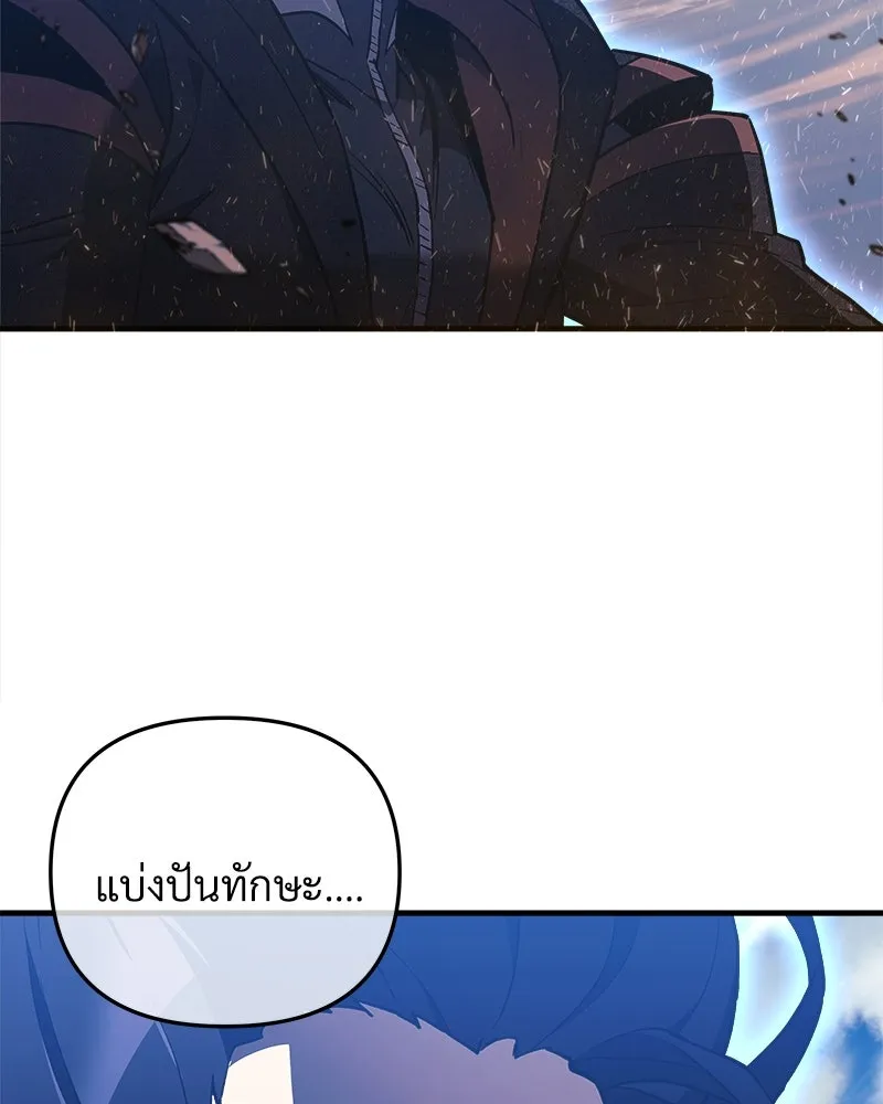 หน้า 110