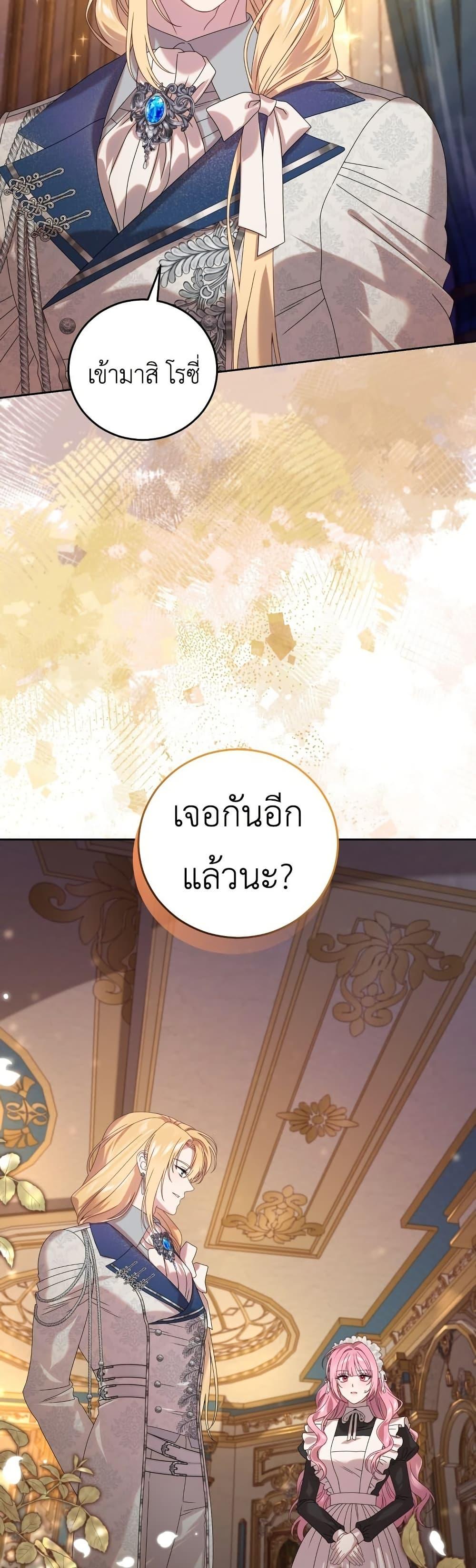 หน้า 40