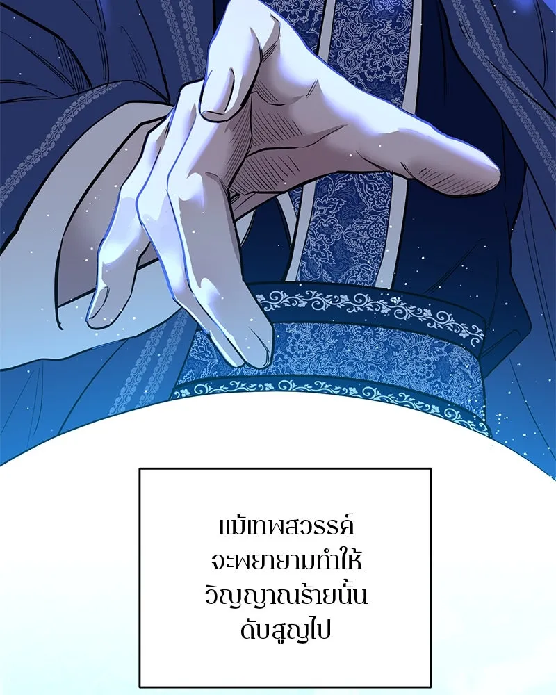 หน้า 112