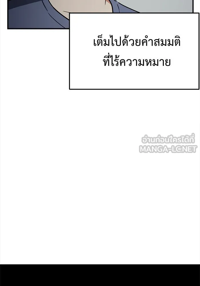 หน้า 141