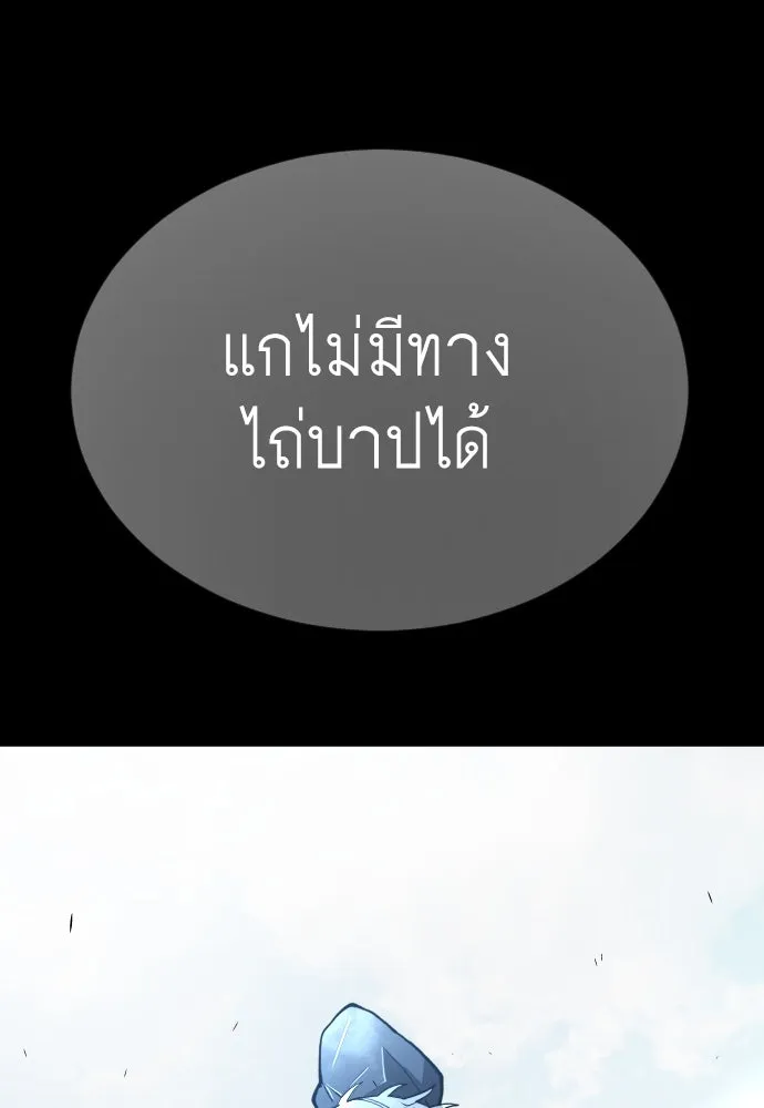 หน้า 110