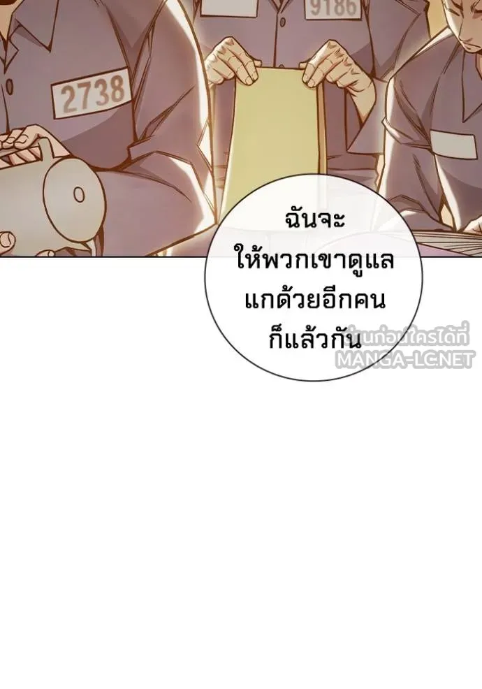 หน้า 130