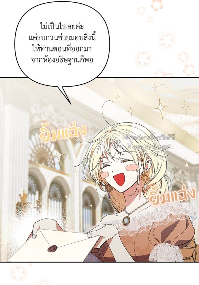 หน้า 101