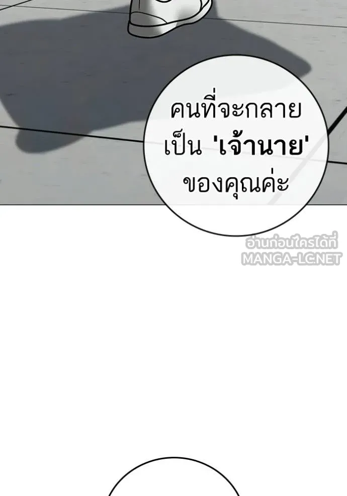 หน้า 211