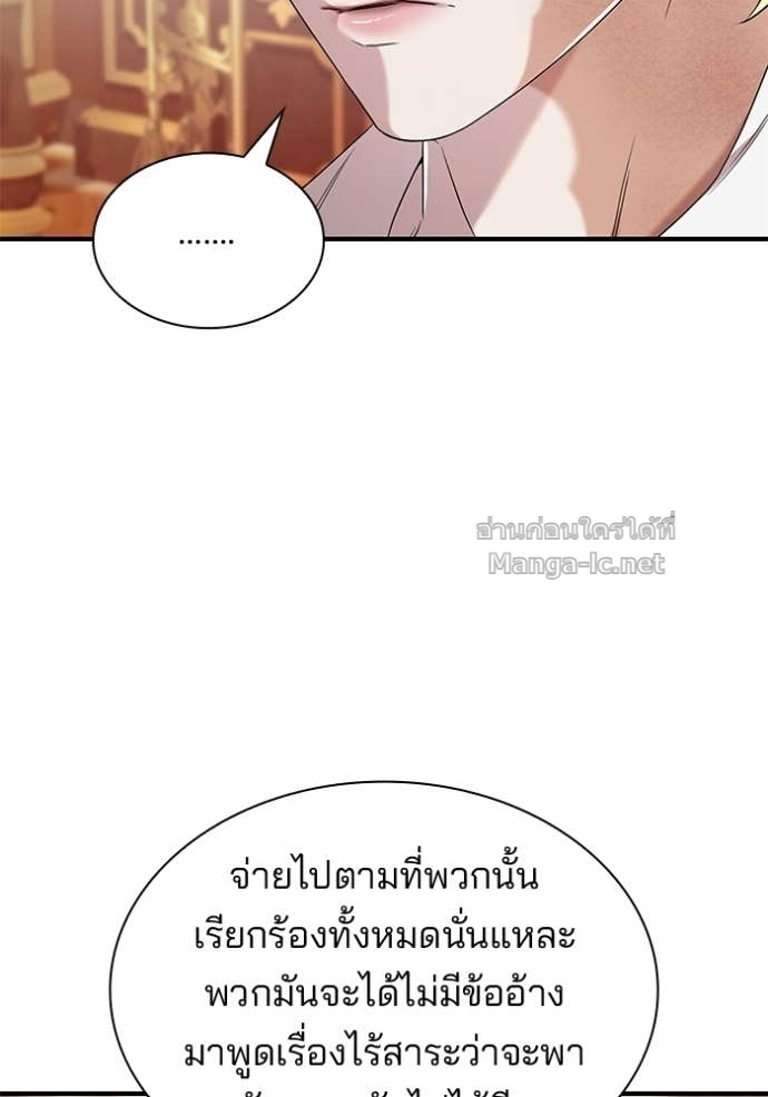 หน้า 93