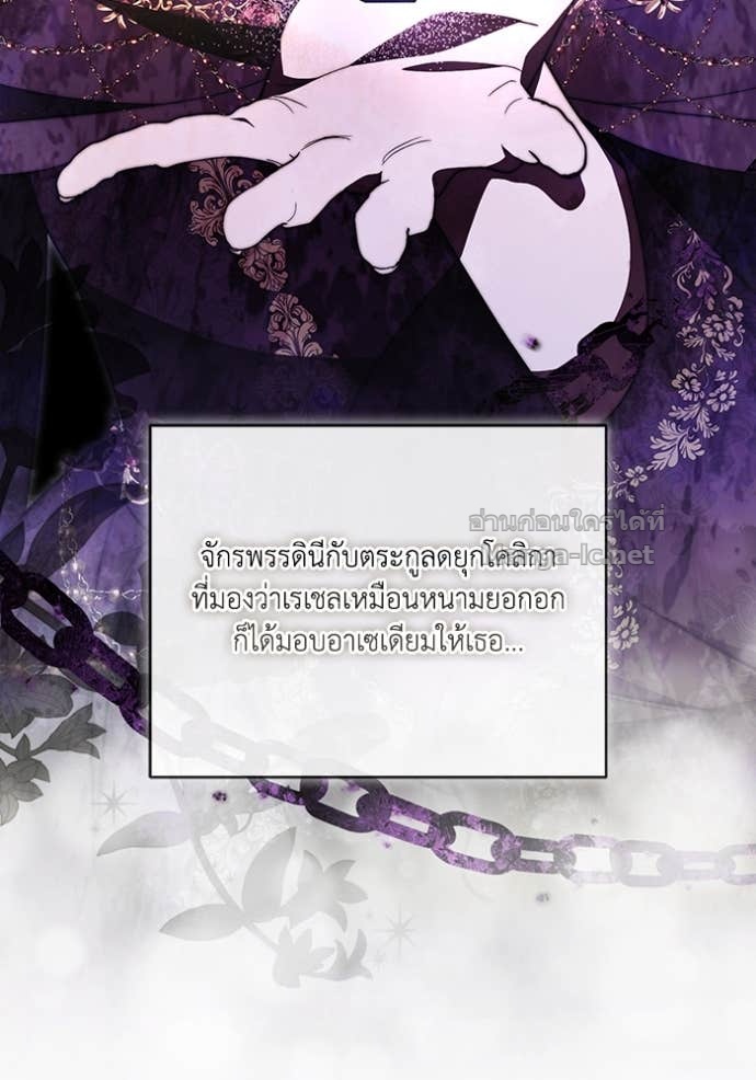 หน้า 109