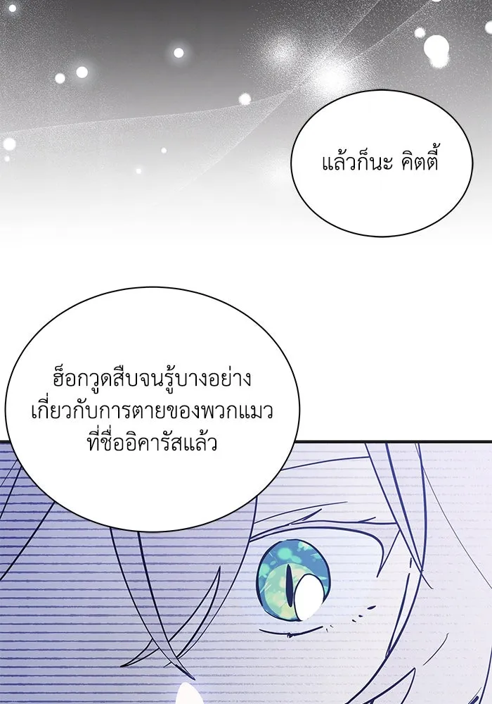 หน้า 76