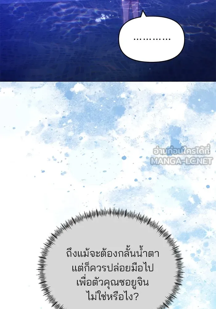หน้า 108