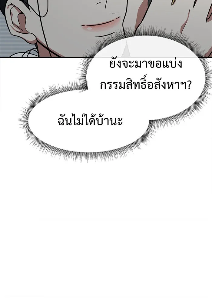 หน้า 119