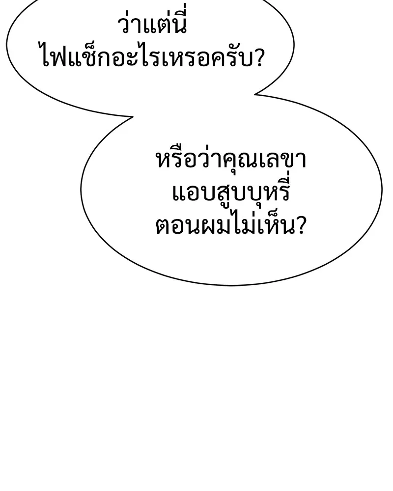 หน้า 118