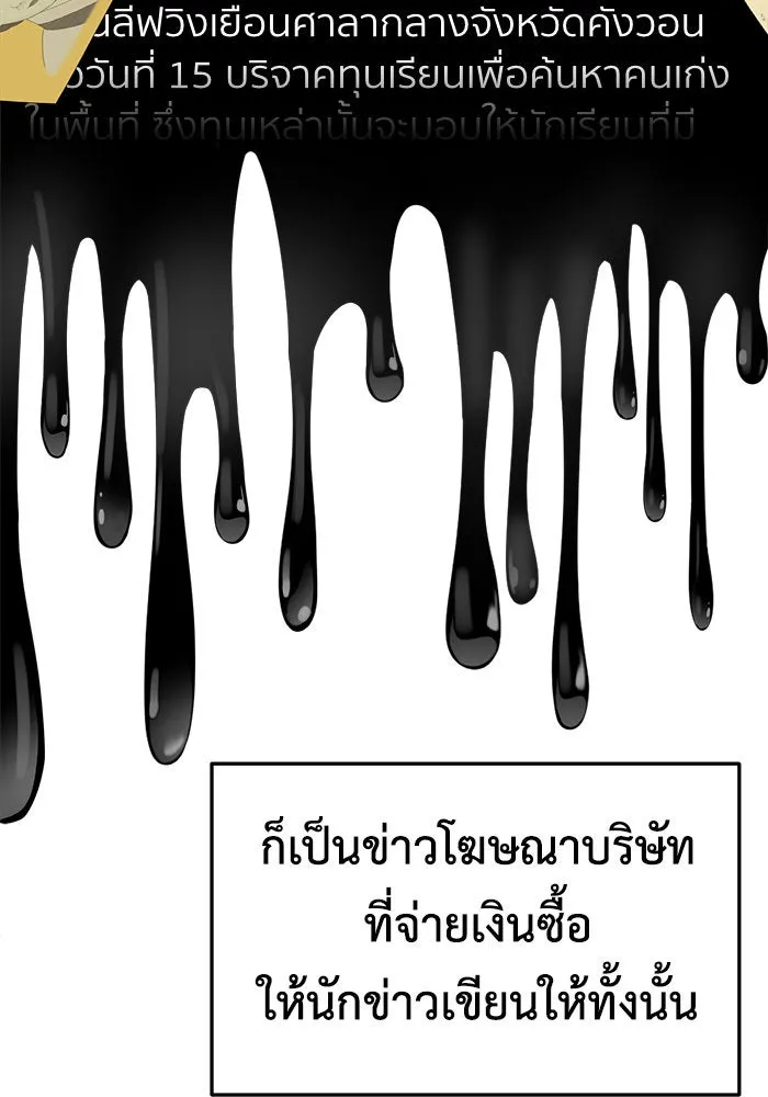 หน้า 106