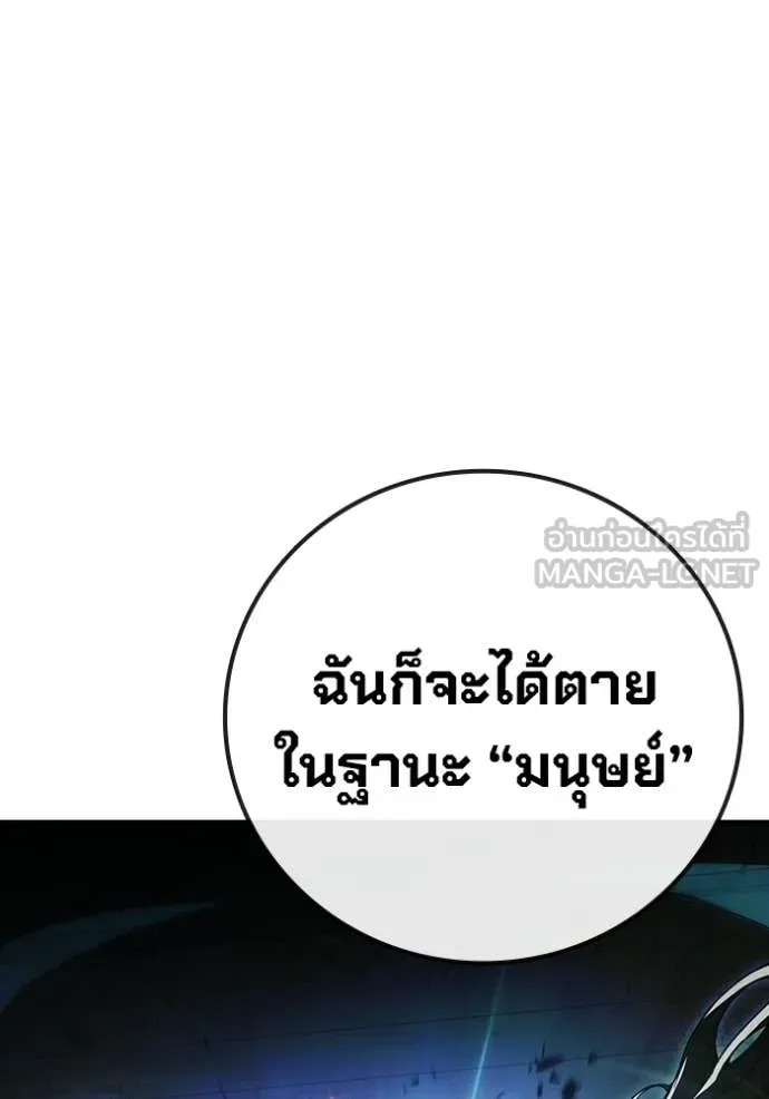 หน้า 161