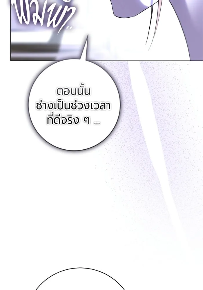 หน้า 118