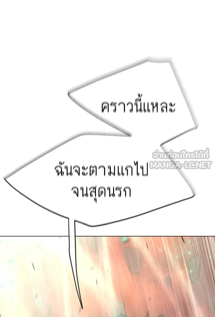 หน้า 105