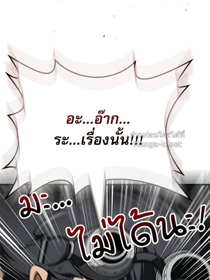 หน้า 96