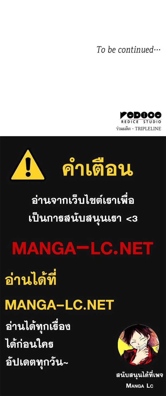 หน้า 158