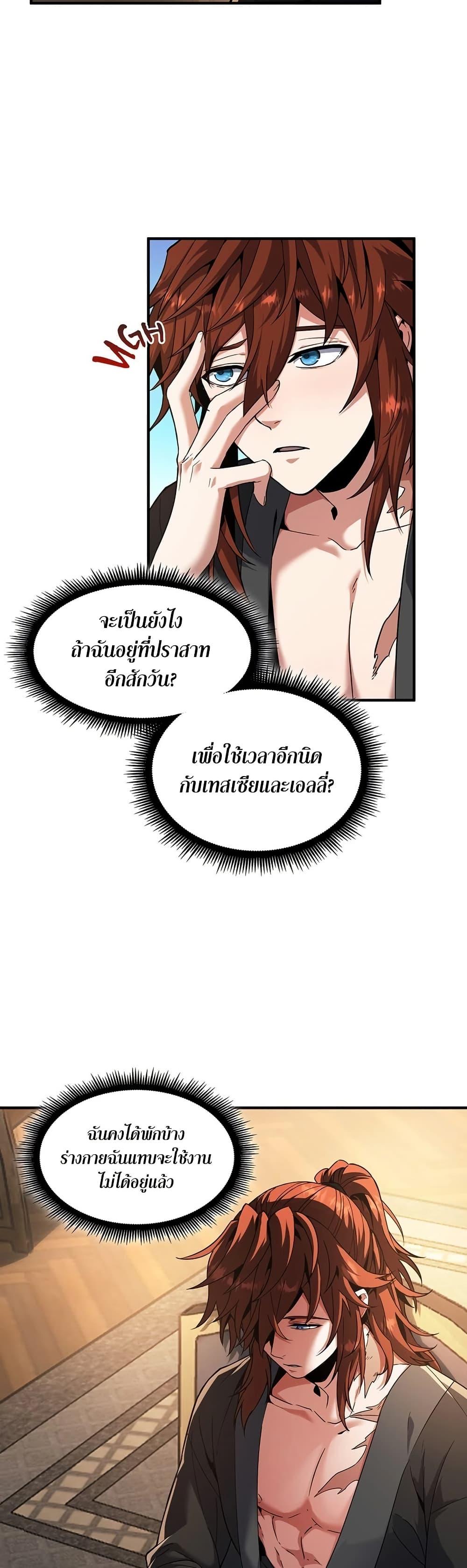 หน้า 36