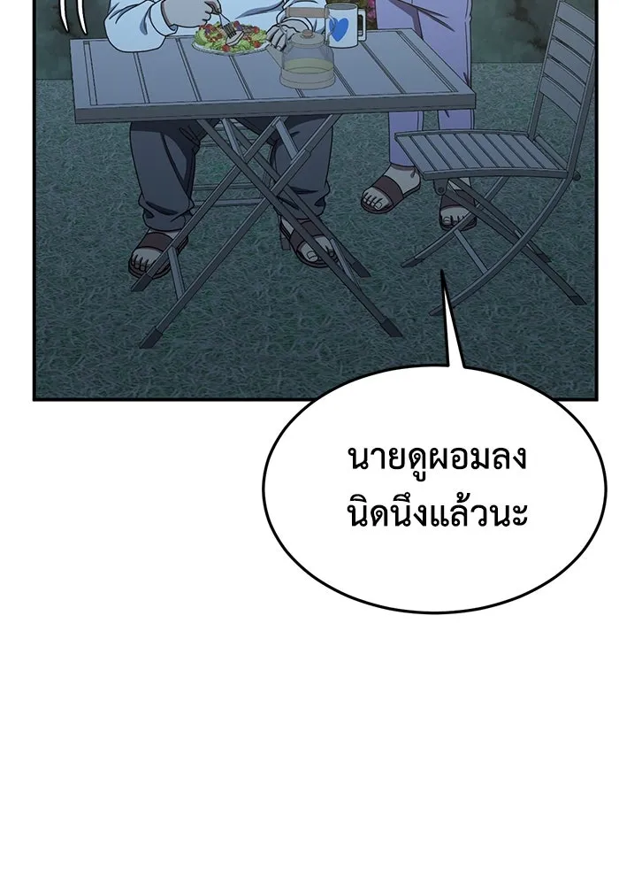 หน้า 88