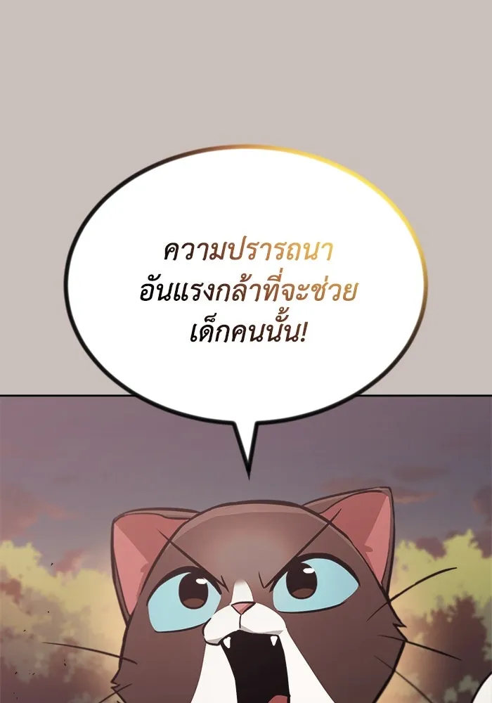 หน้า 98