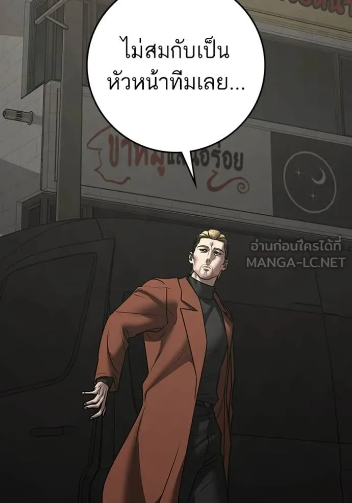 หน้า 215