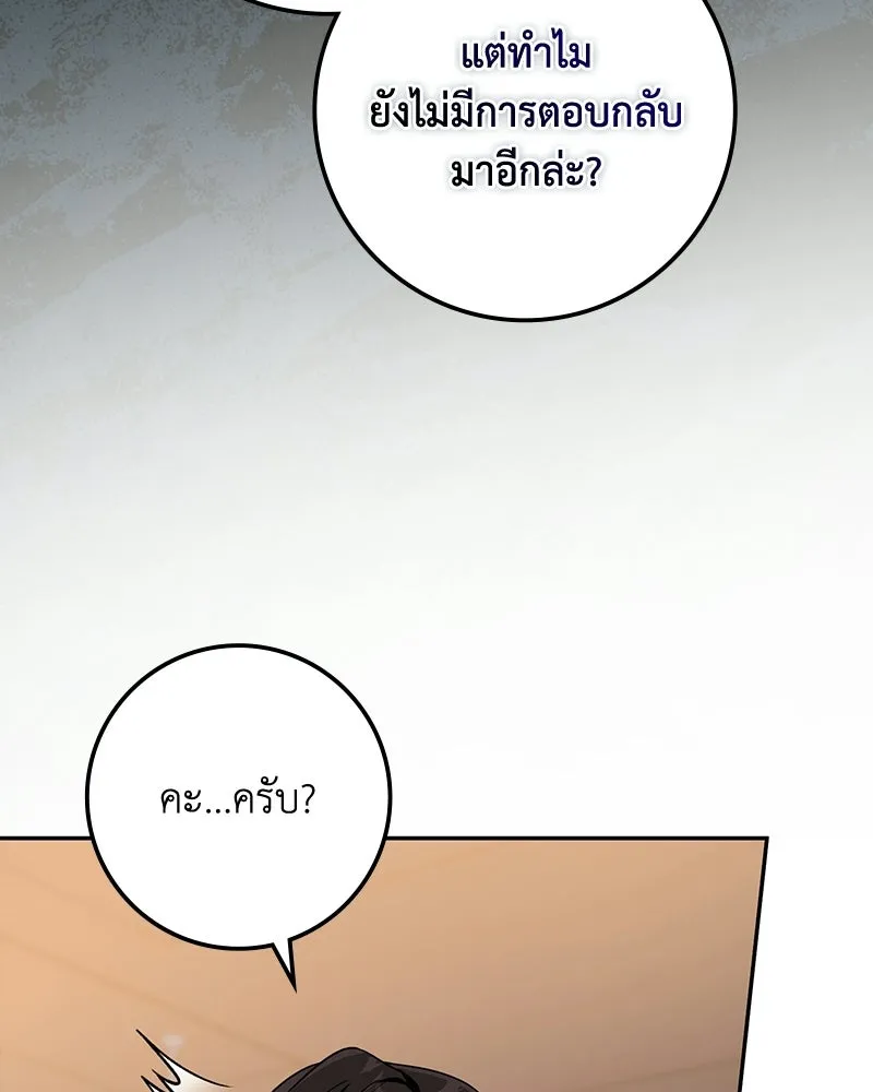 หน้า 106