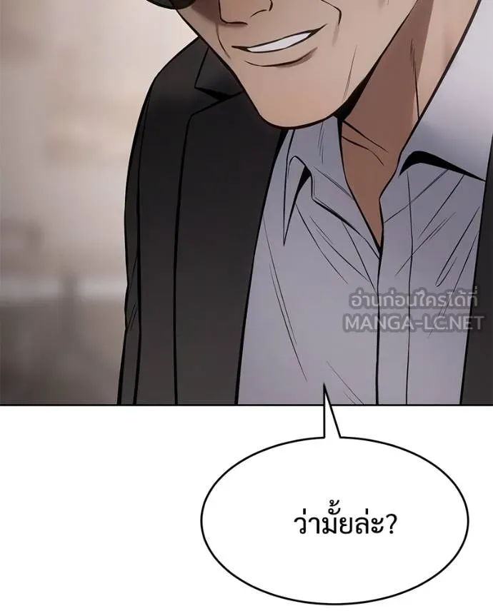 หน้า 137