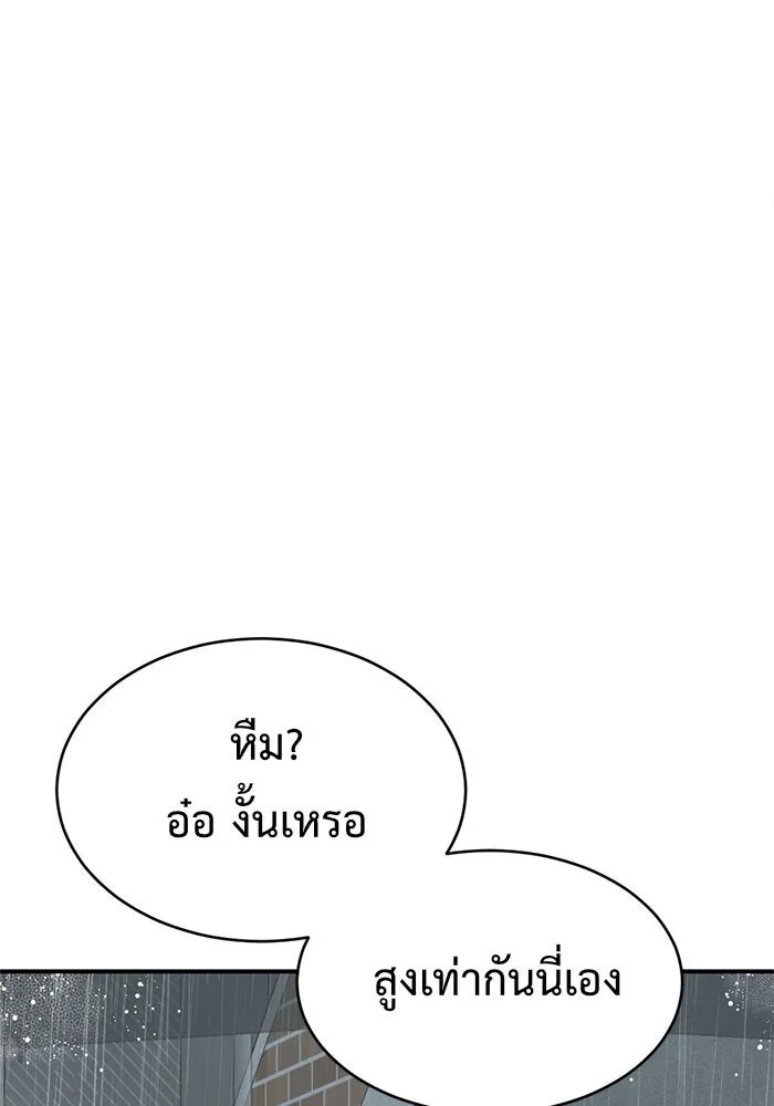 หน้า 113