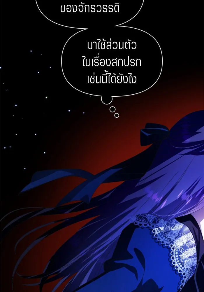 หน้า 173