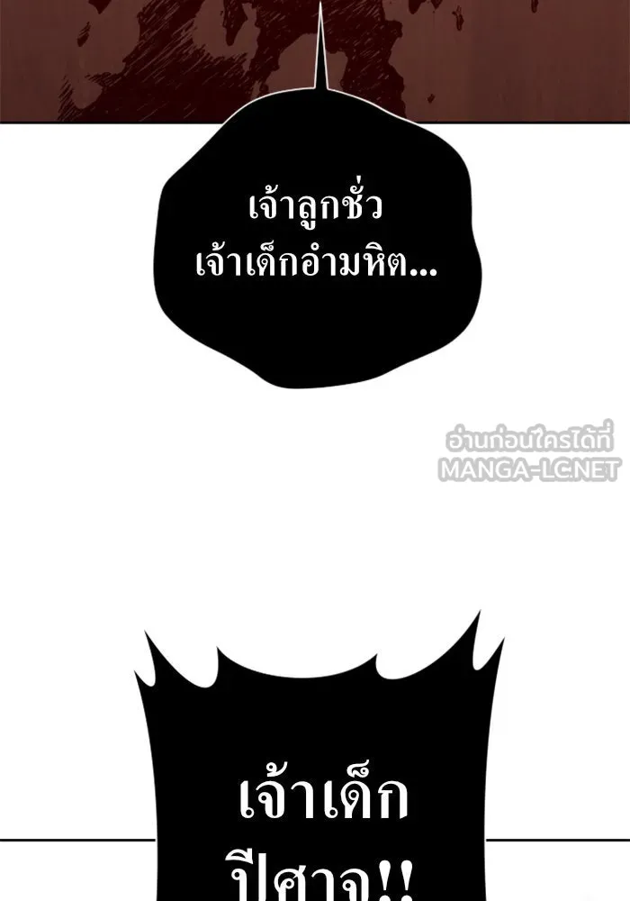 หน้า 153