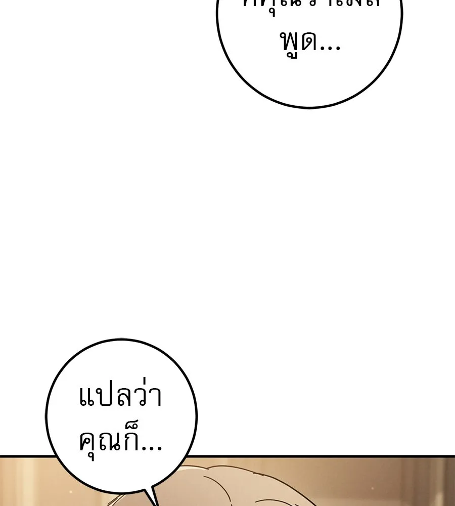 หน้า 109