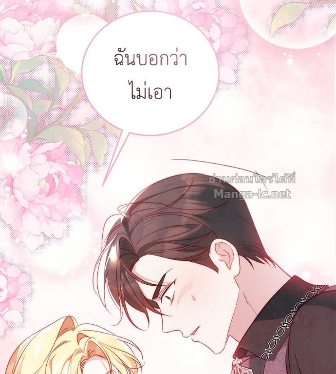 หน้า 79