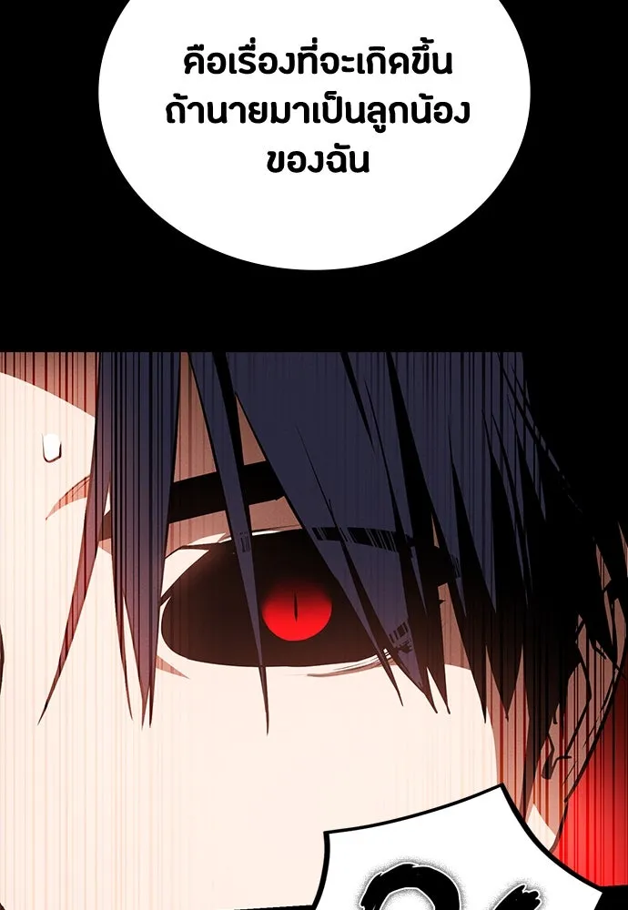 หน้า 119