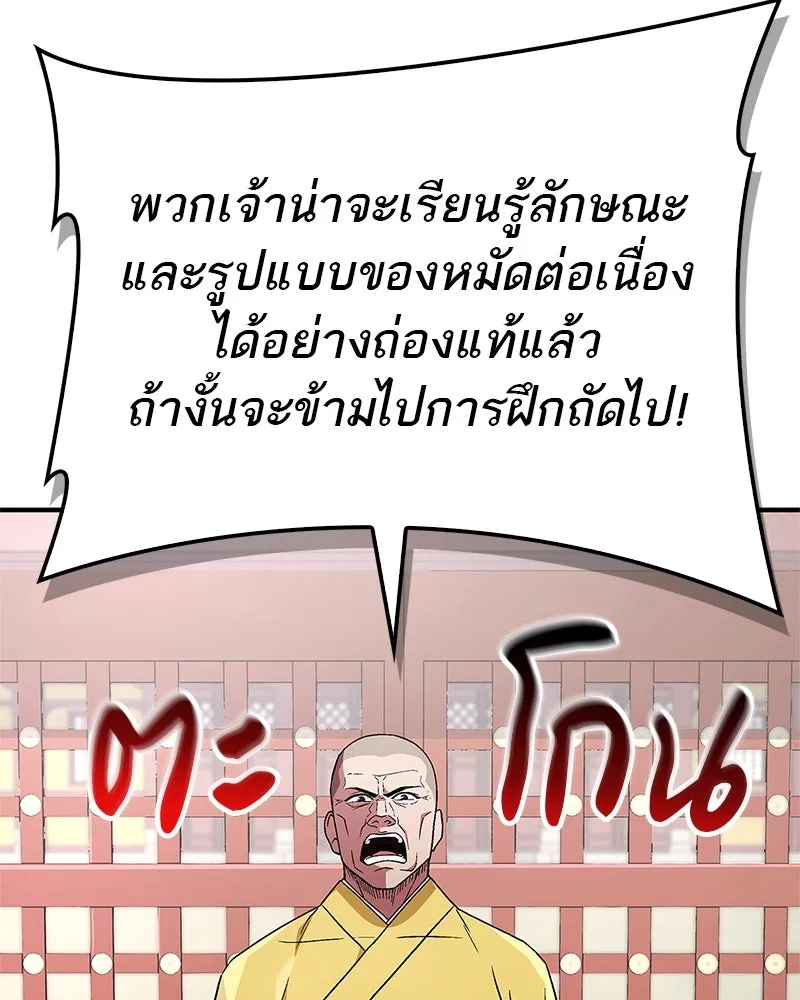 หน้า 125