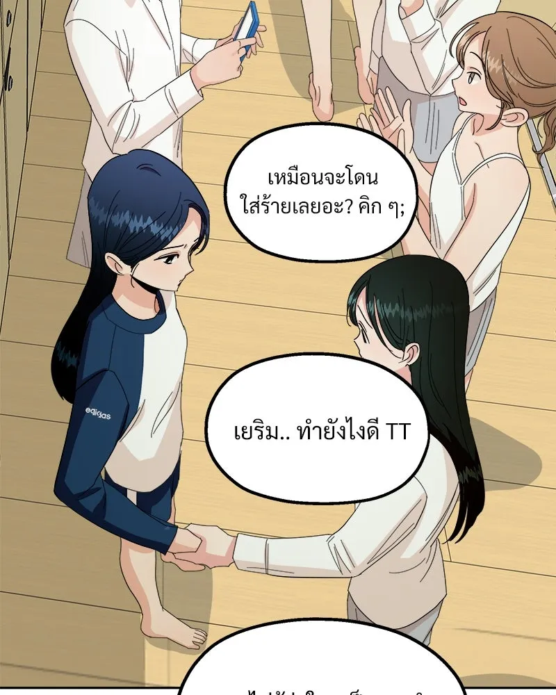 หน้า 77