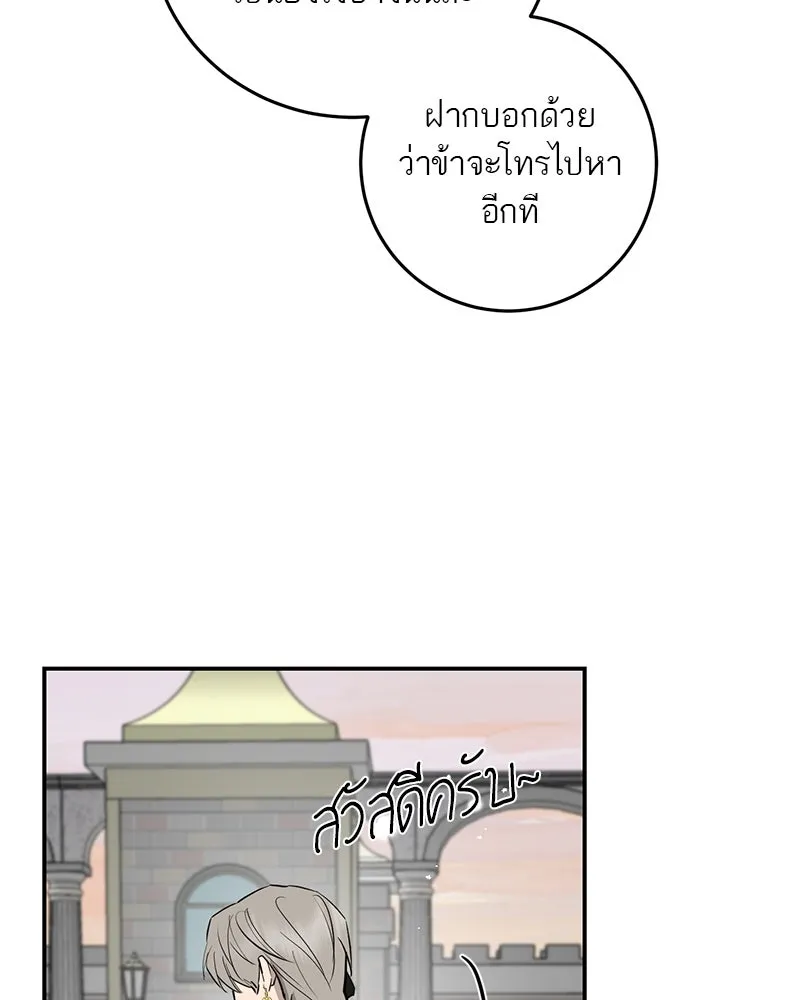 หน้า 101