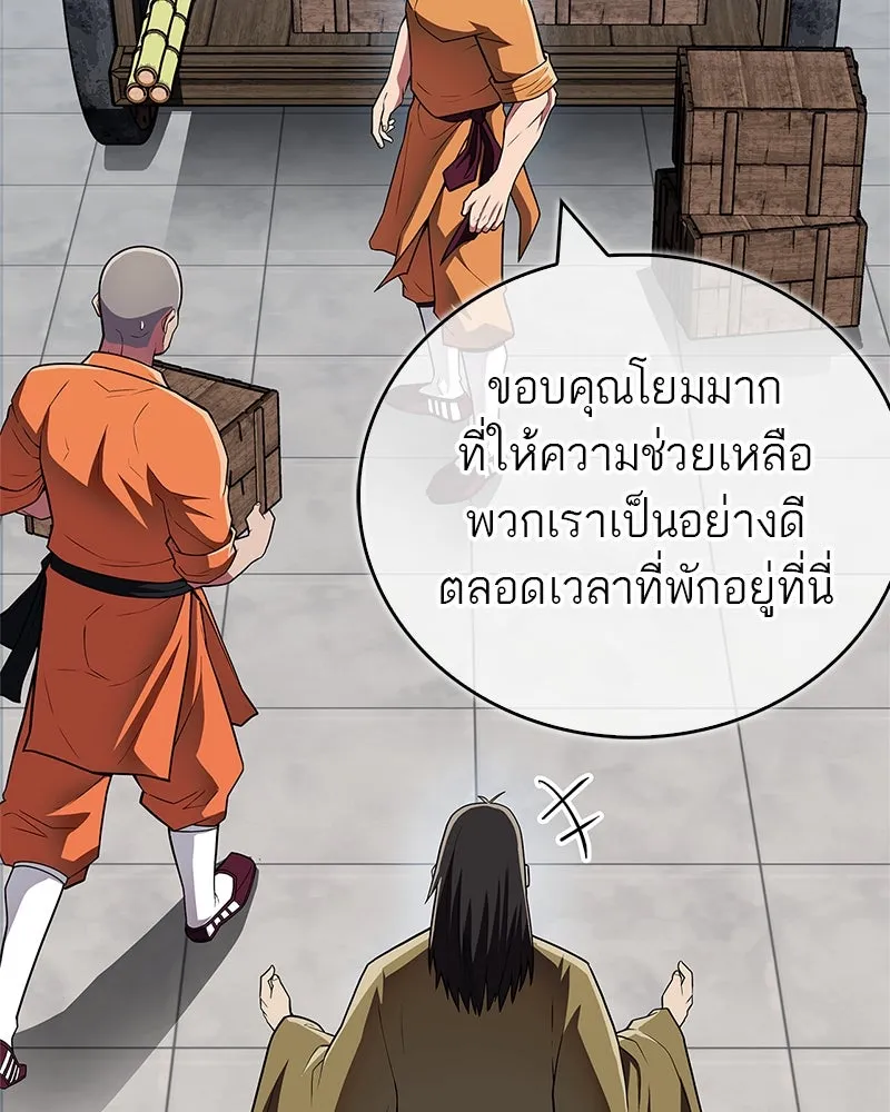 หน้า 109