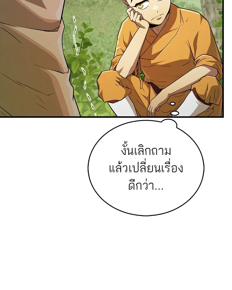 หน้า 101