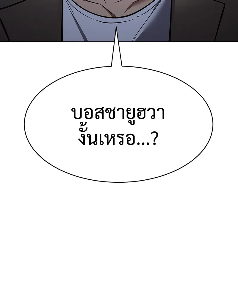หน้า 178