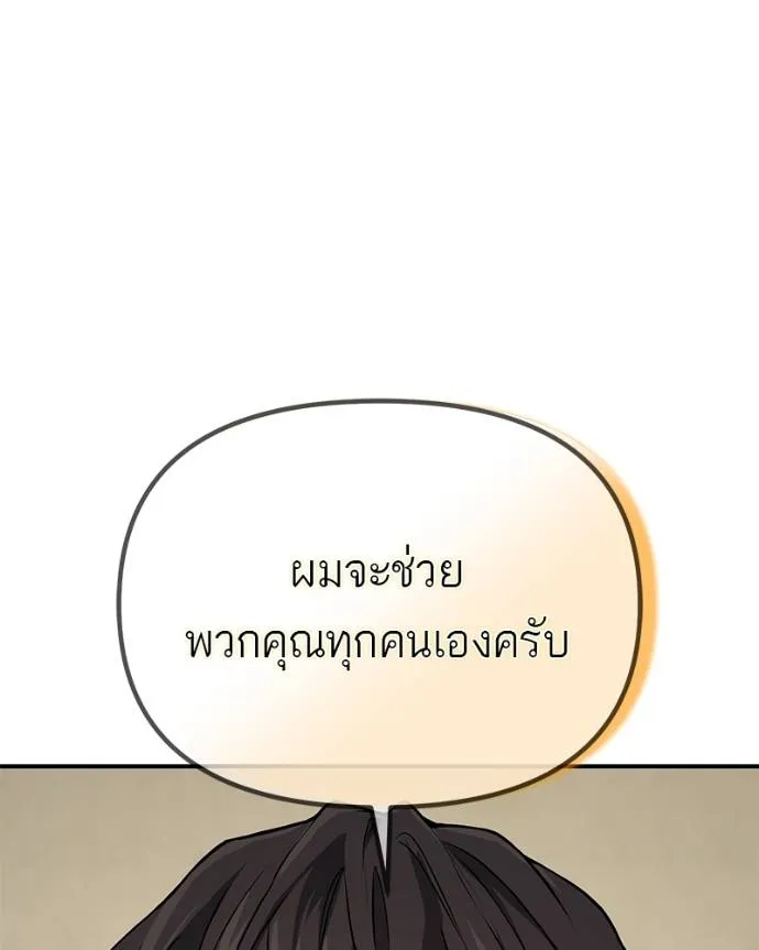 หน้า 235