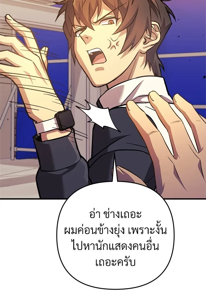 หน้า 133